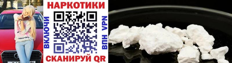 Магазины продажи наркотиков Певек СК Галлюциногенные грибы Cocaine Гашиш
