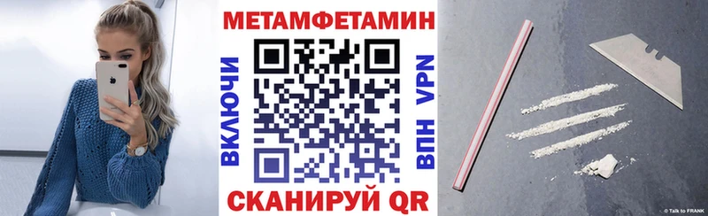 закладка  Певек  Амфетамин Premium 