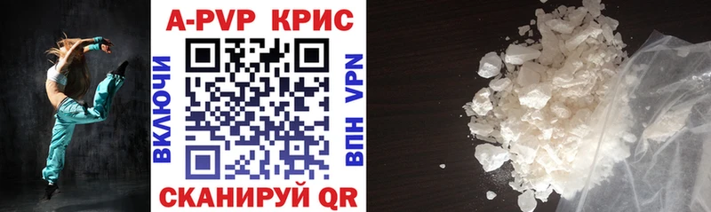 Alfa_PVP VHQ  купить наркотики сайты  Певек 
