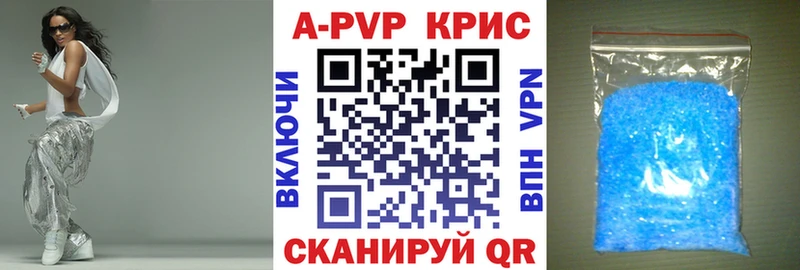 Alpha PVP СК Певек