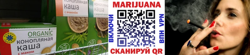 Cannafood марихуана  MEGA зеркало  Певек 