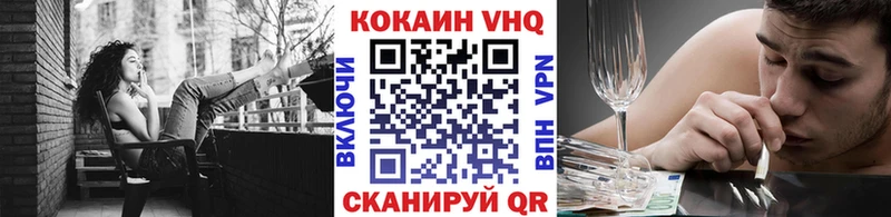COCAIN Fish Scale  где купить наркоту  Певек 