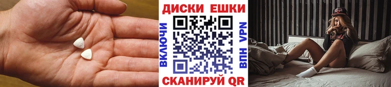 Экстази MDMA  где купить   гидра как зайти  Певек 