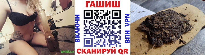 ГАШ Изолятор  купить наркотик  Певек 