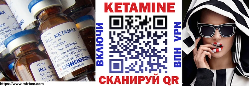 KRAKEN маркетплейс  Певек  Кетамин VHQ 