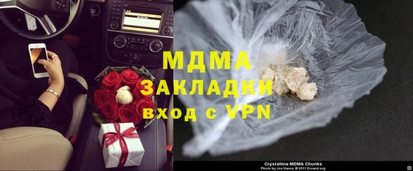 стафф Балахна