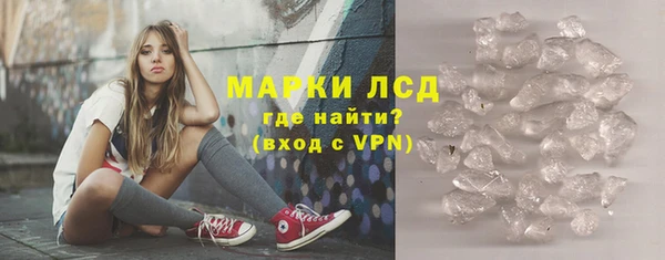 стафф Балахна