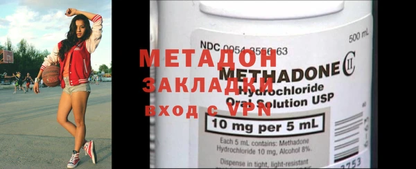 стафф Балахна