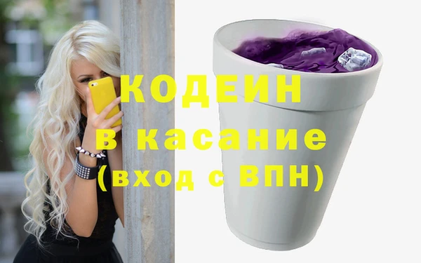 стафф Балахна