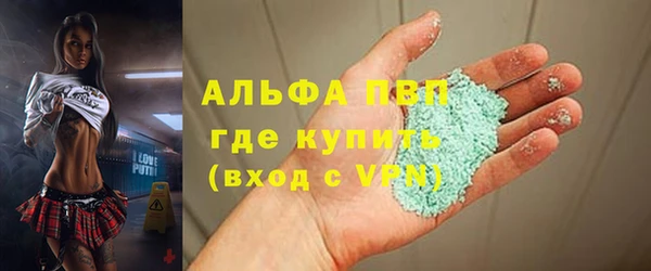 COCAINE Армянск