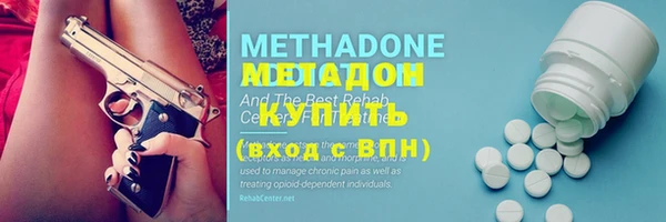 стафф Балахна