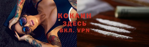 стафф Балахна