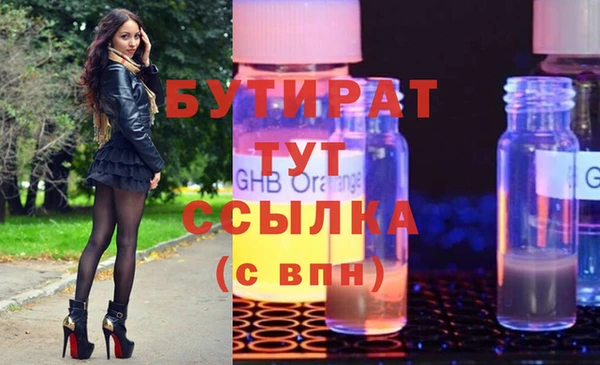 а пвп мука Арсеньев