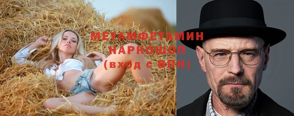 соль курить ск Баксан