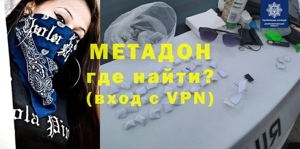 стафф Балахна