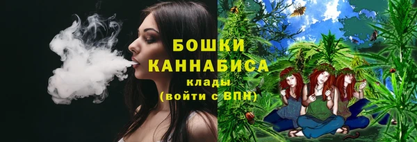стафф Балахна