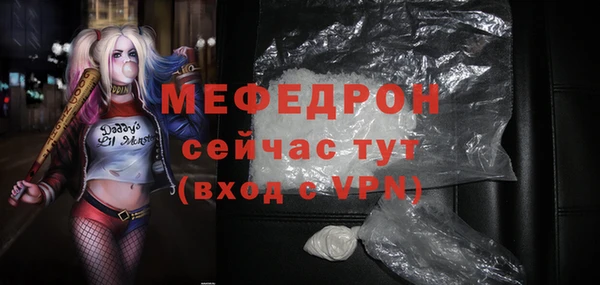 стафф Балахна