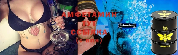 стафф Балахна
