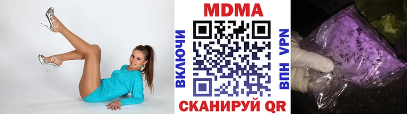 MDMA кристаллы  Певек 