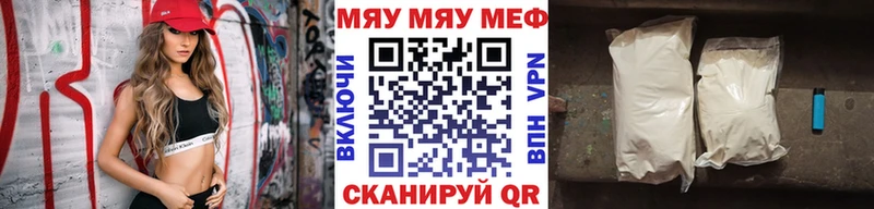 где продают наркотики  Певек  Мефедрон мяу мяу 