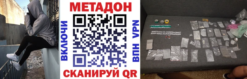 сайты даркнета состав  Певек  Метадон кристалл  наркотики 