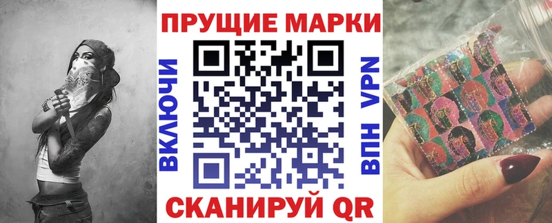 kraken ONION  как найти закладки  Певек  Наркотические марки 1500мкг 