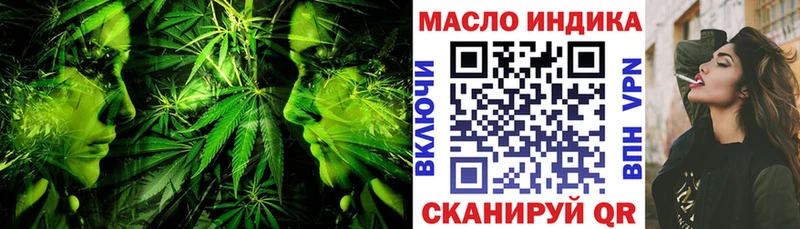 Дистиллят ТГК гашишное масло  Певек 